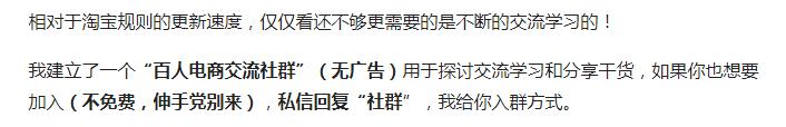 生意参谋关键词查询_如何制作淘宝店铺高流量标题_淘宝标题关键词选择技巧
