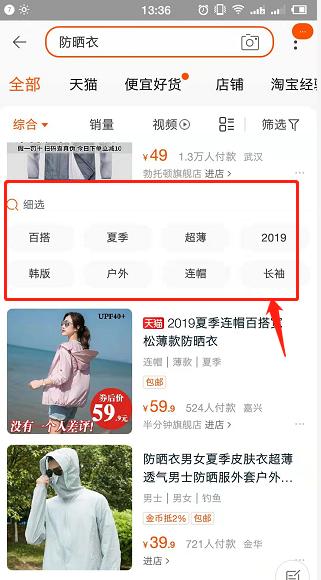 生意参谋关键词查询_淘宝标题关键词选择技巧_如何制作淘宝店铺高流量标题