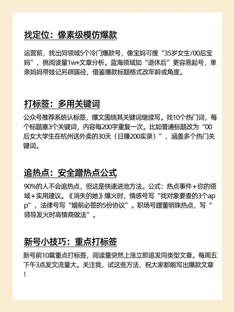淘宝标题关键词选择技巧_生意参谋关键词查询_如何制作淘宝店铺高流量标题