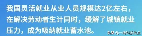 个税起征点五年未调整 政协委员建议调至5000元_灵活就业人员社保个税退税_个税起征点提高建议