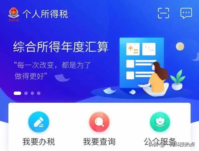 个税起征点五年未调整 政协委员建议调至5000元_灵活就业人员社保个税退税_个税起征点提高建议