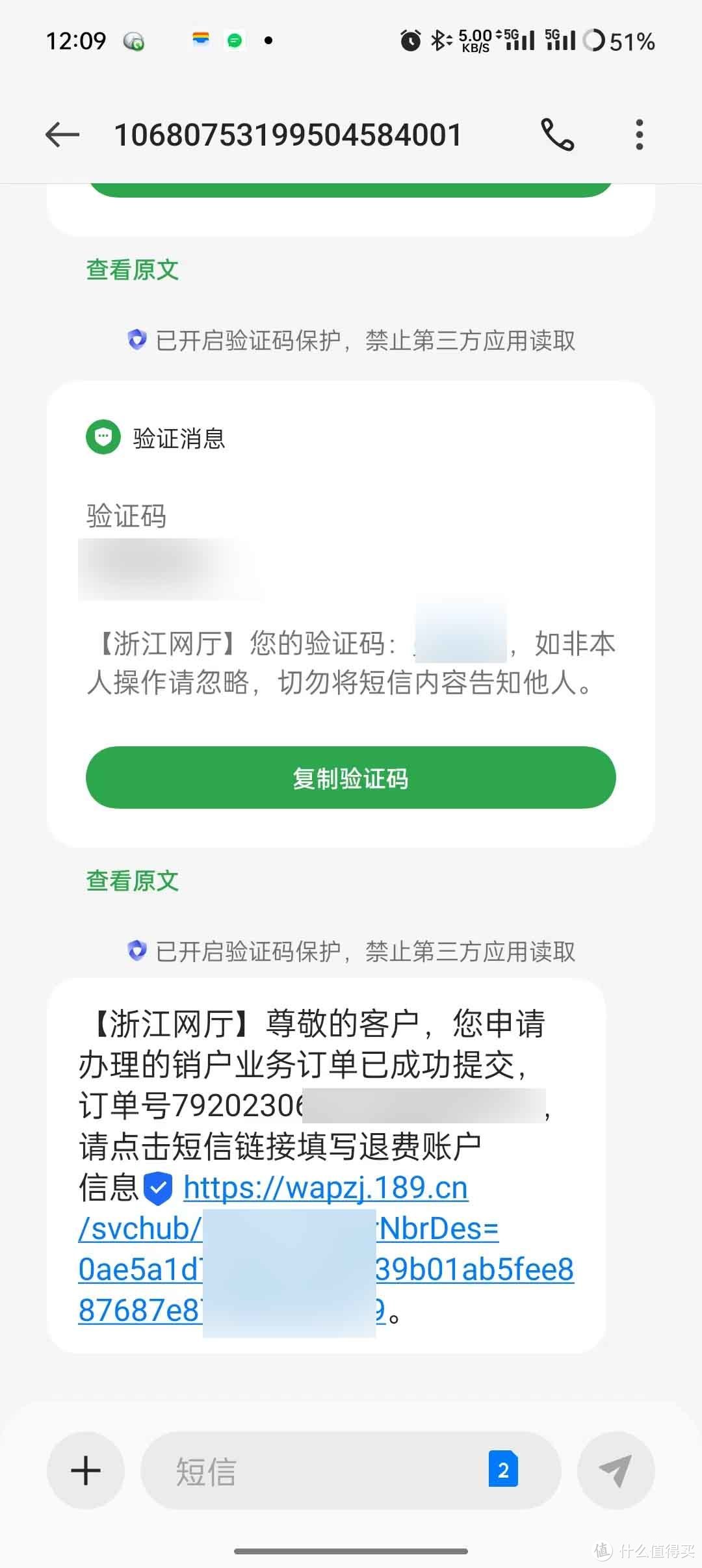流量卡销户方法_支付宝会自动注销吗_掌厅APP销户教程