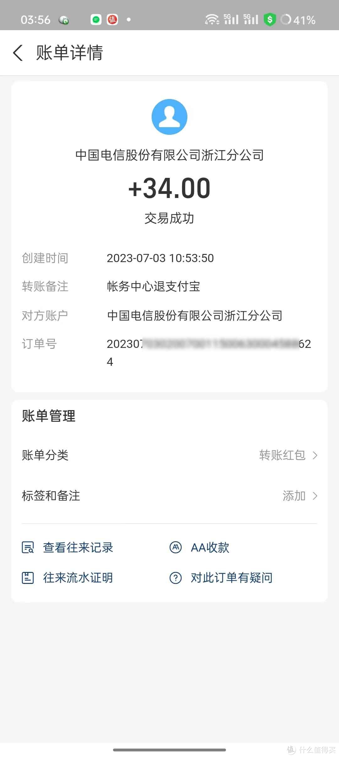 支付宝会自动注销吗_掌厅APP销户教程_流量卡销户方法