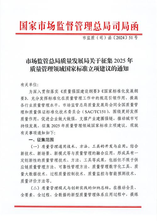 银行间外汇市场管理规定修订_外汇市场监管体系完善_外汇管理基本原则