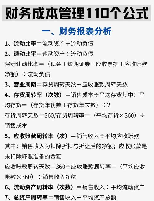 股票买卖收支计算示例：红利入账时的实际收支情况解析