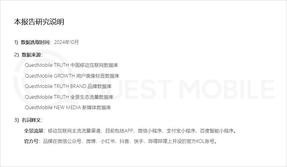 微信小程序用户量增长迅猛，各领域呈现爆发现象