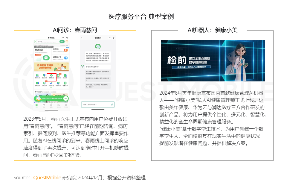 小程序流量赋能模式_微信小程序用户规模增长_小程序爆发拐点出现