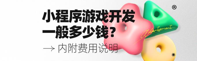 小程序爆发拐点出现_小程序游戏市场分析_小程序游戏发展现状