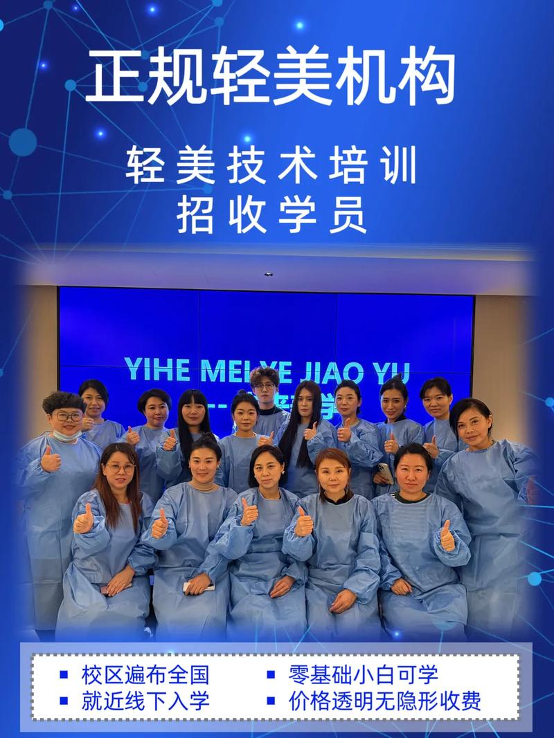 微整培训需要多少钱_轻医美微整课程学费分析_轻医美微整课程内容详解