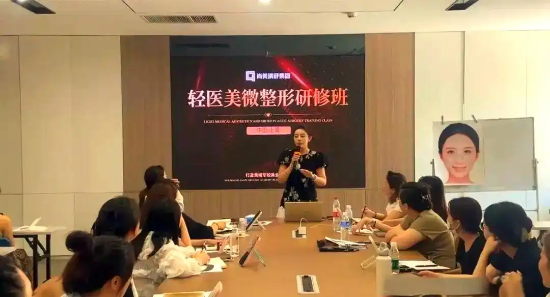轻医美微整课程内容详解_轻医美微整课程学费分析_微整培训需要多少钱