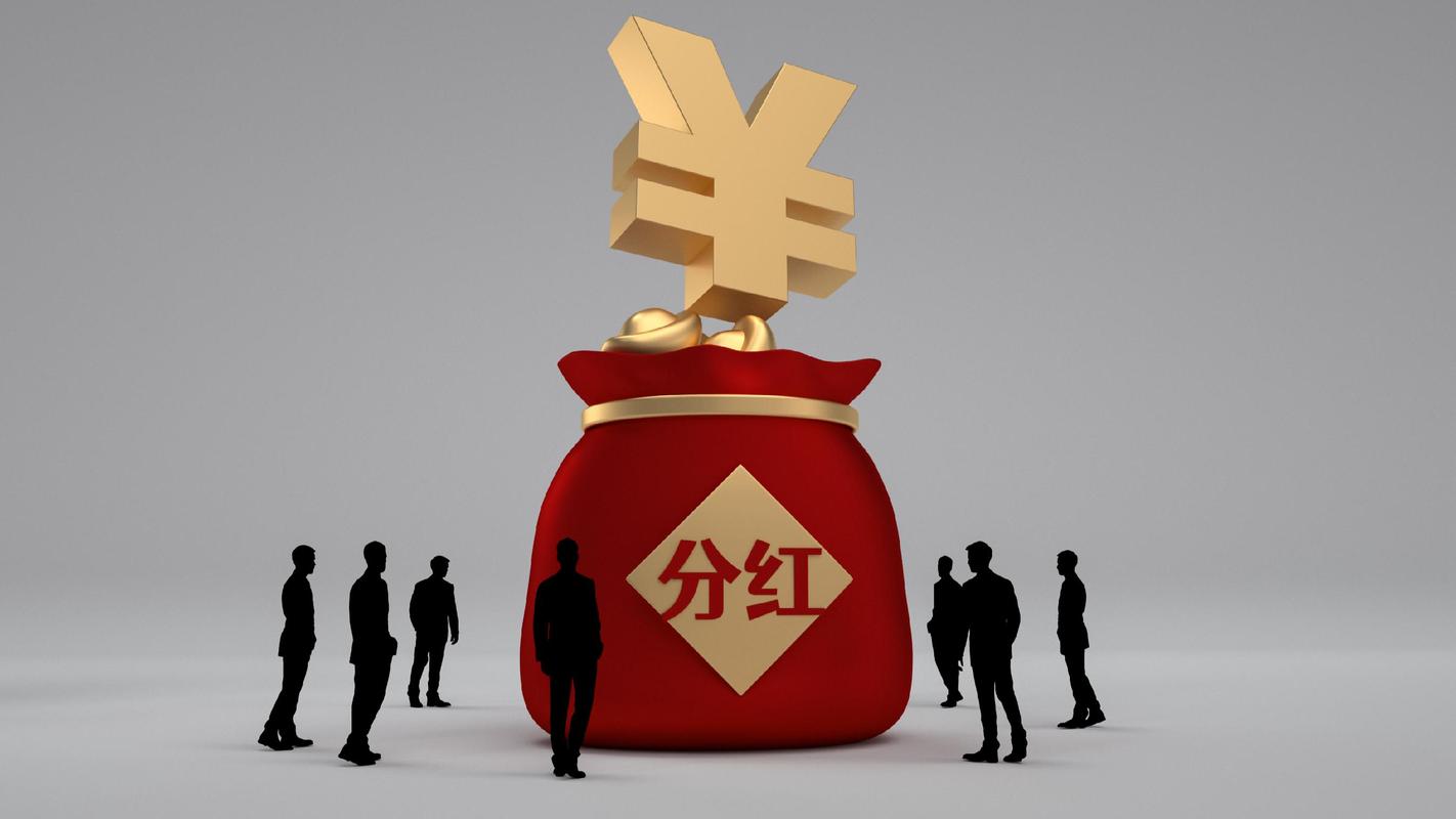 兴全趋势投资分红抢眼 震荡市买基金就选分红多的