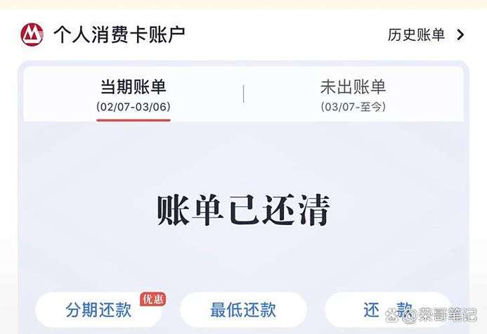 退款当作还款的误区_信用卡退款冲抵账单_怎么用信用卡在线支付