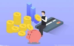 融资净买入额啥意思？是好事吗？如何通过它盈利？