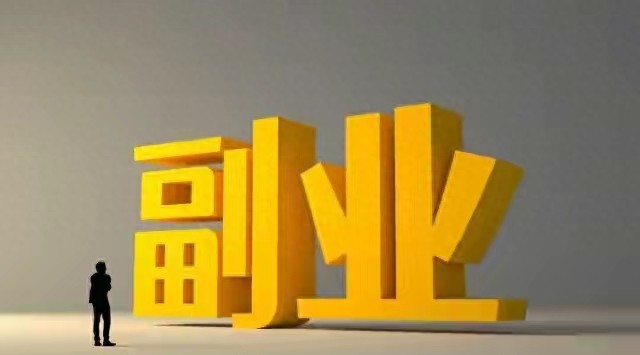 手机兼职新路子：避开套路找靠谱