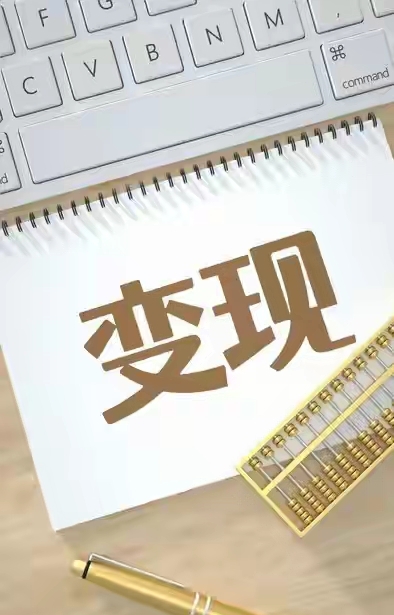 靠谱手机副业_在家赚外快_手机兼职赚钱的新方式