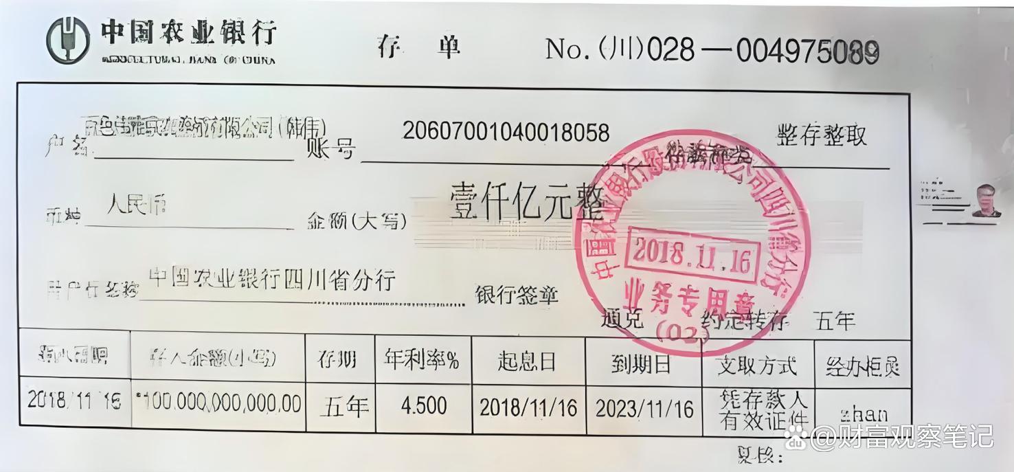 银行纸质存单新规_办理专用存款账户_存单信息核对方法