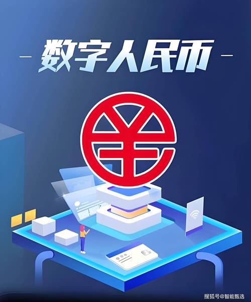 人大代表建议修法，明确数字人民币法定地位