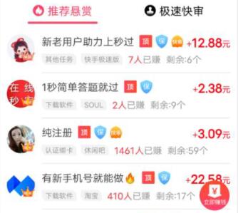 2022年网上赚钱最可靠的10种方法(强烈推荐这5个方法,别错过了) 第2张