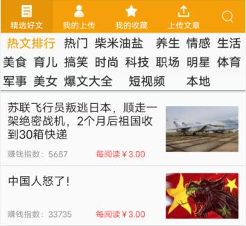 2022年网上赚钱最可靠的10种方法(强烈推荐这5个方法,别错过了) 第4张