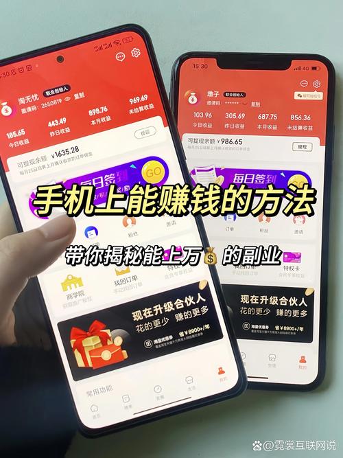 手机做任务赚钱_网上赚钱可靠的办法有哪些_手机转发文章赚钱