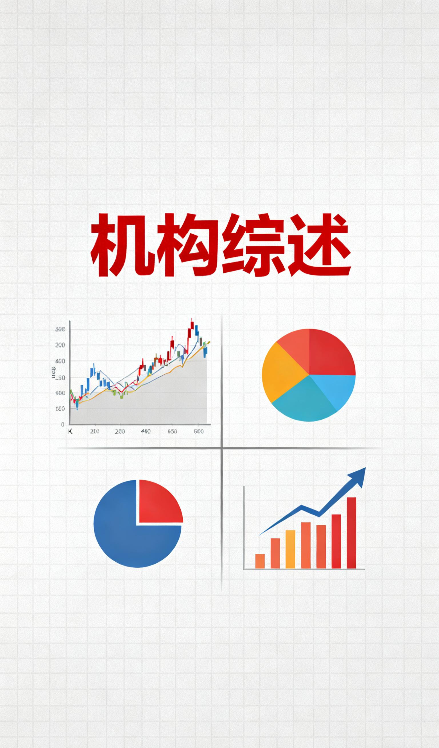 招商证券2026策略会：散户如何抓机会？