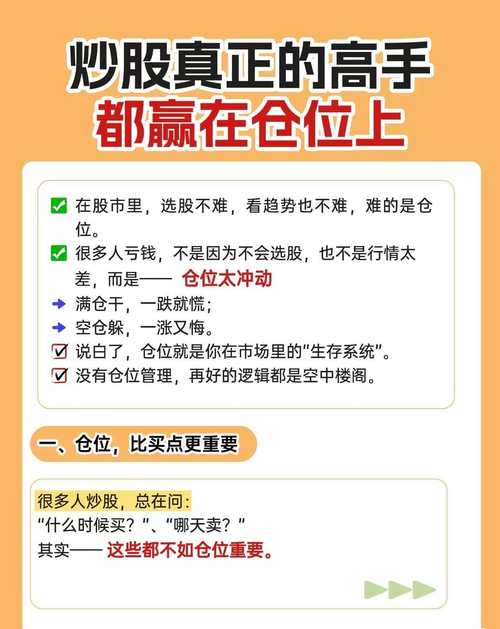 招商证券2026策略会_A股中长期趋势判断_机构研报综合分析