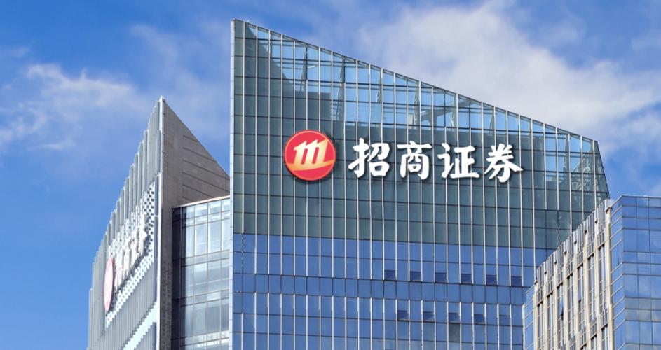 华泰证券海外业务拓展_券商国际化布局_招商证券2026策略会