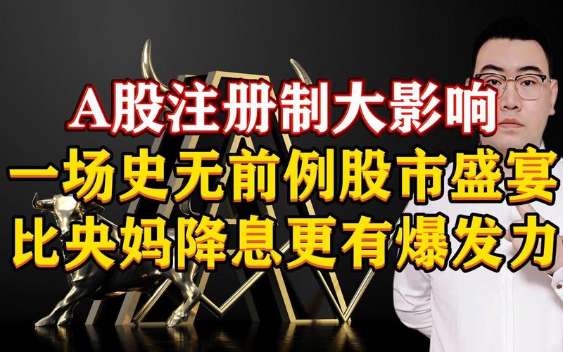 注册制打新盛宴开启，无网下配售新股涨幅引关注