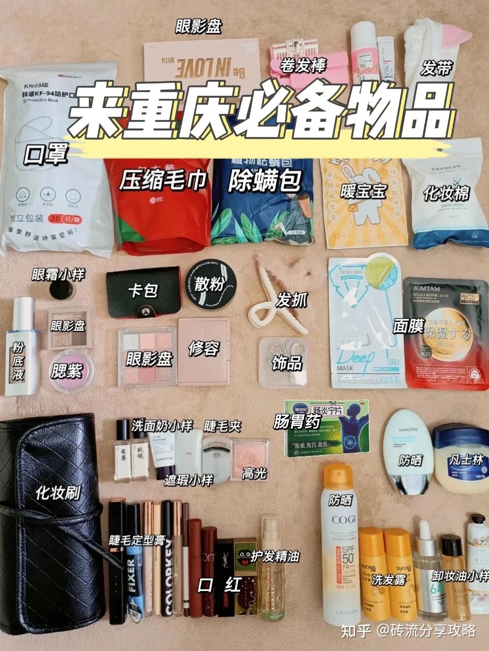 重庆景点门票预订_重庆啤酒股票行情查询_重庆旅游攻略