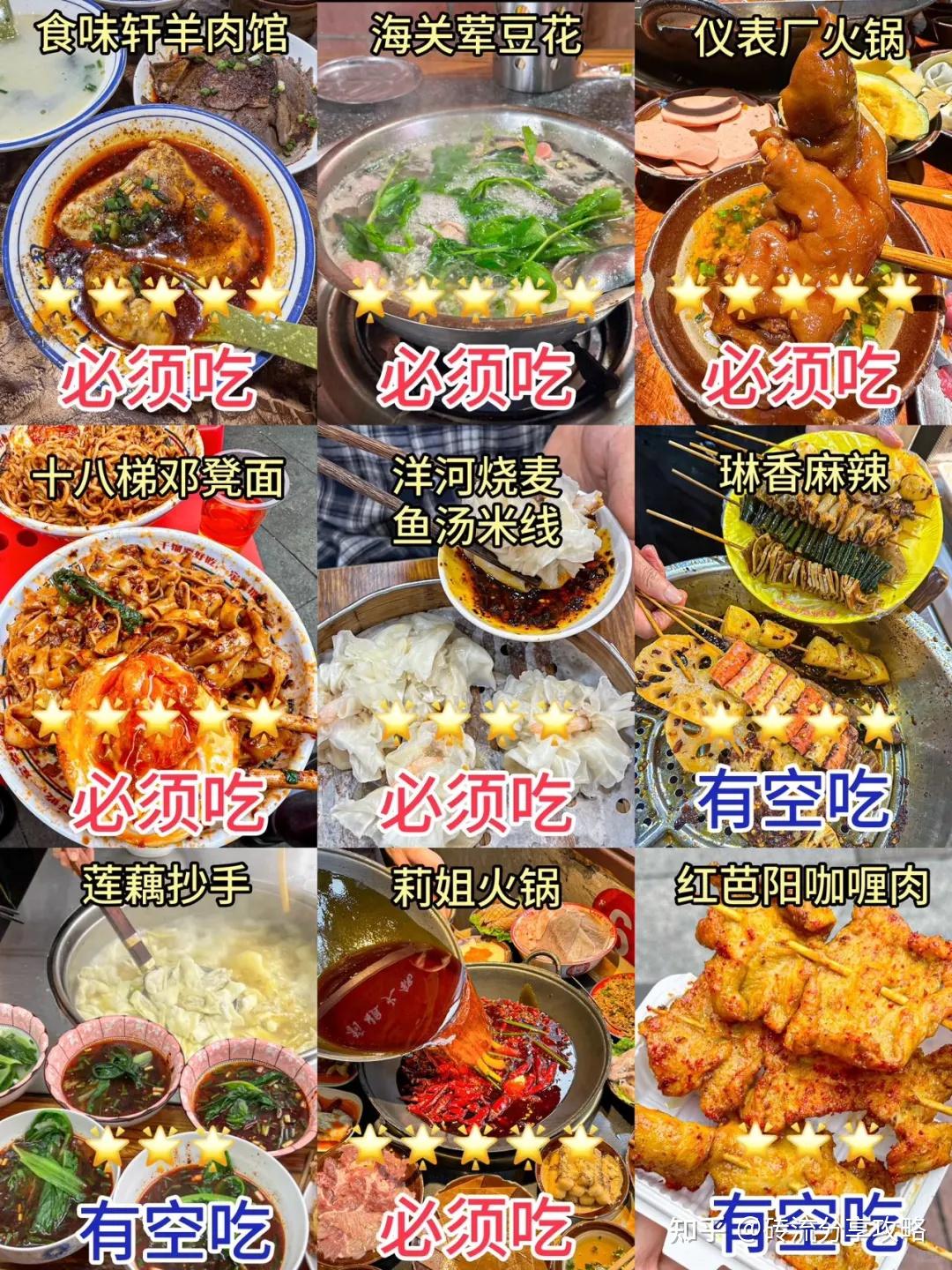 重庆景点门票预订_重庆啤酒股票行情查询_重庆旅游攻略