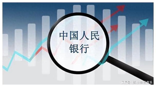 中国人民银行主要业务：管货币、管利率、监管银行