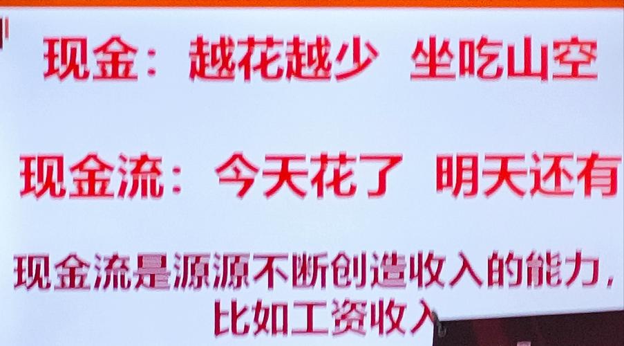 创业怕花钱？一文搞懂资金壁垒是啥意思