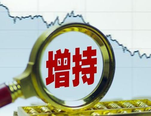 葛洲坝重组后股票会涨多少_增持回购绑定员工利益_A股上市公司稳定股价措施