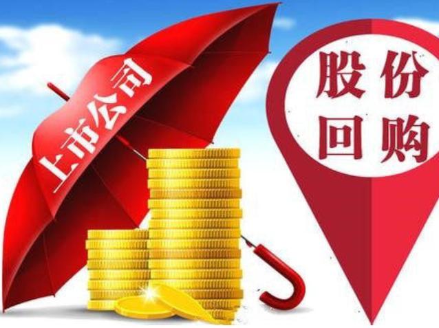 葛洲坝重组后股票会涨多少_增持回购绑定员工利益_A股上市公司稳定股价措施