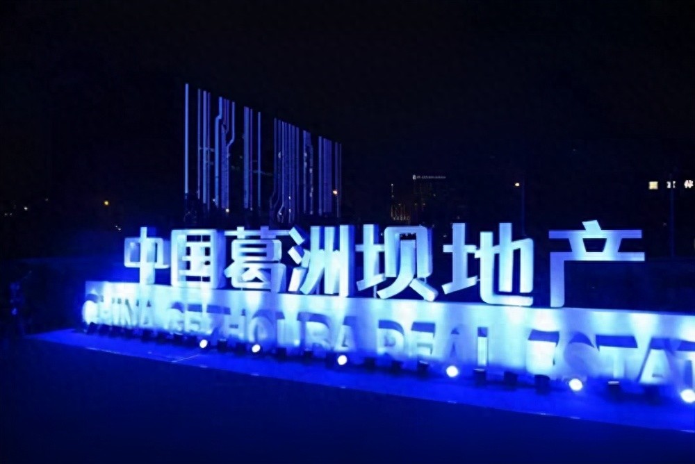 葛洲坝换股中国能建，重组后股价能涨多少