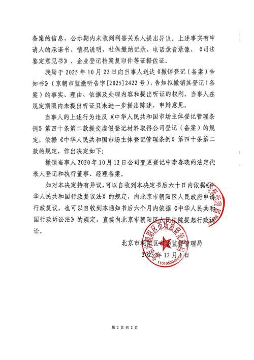 资本市场高质量发展_注册制中介机构是什么_中国证监会注册制改革