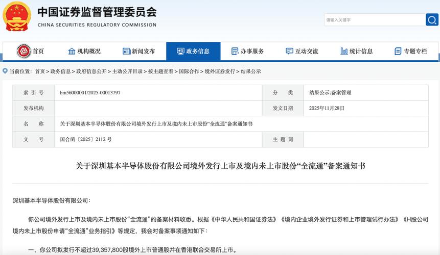 注册制中介机构是什么_IPO审核暂停 中介机构立案调查 注册制下中介机构执业质量