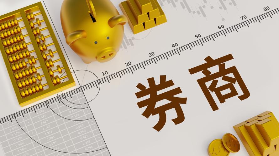 注册制下中介机构是啥？连坐取消但责任更重