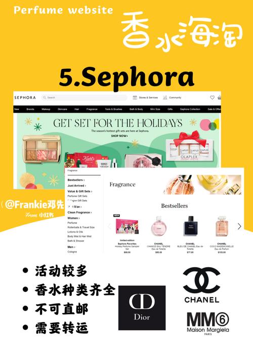 意大利海淘用支付宝：这俩网站能买奢侈品彩妆