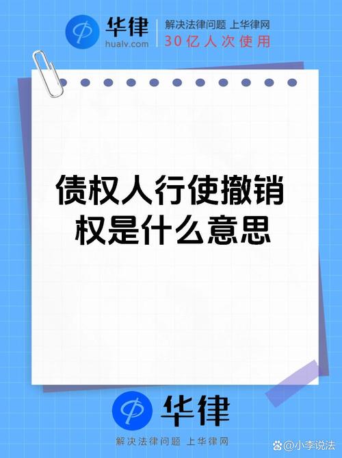 债务人以明显不合理的低价_债权人如何处理债务人低价出租财产_债务人以明显低价长期出租财产撤销权