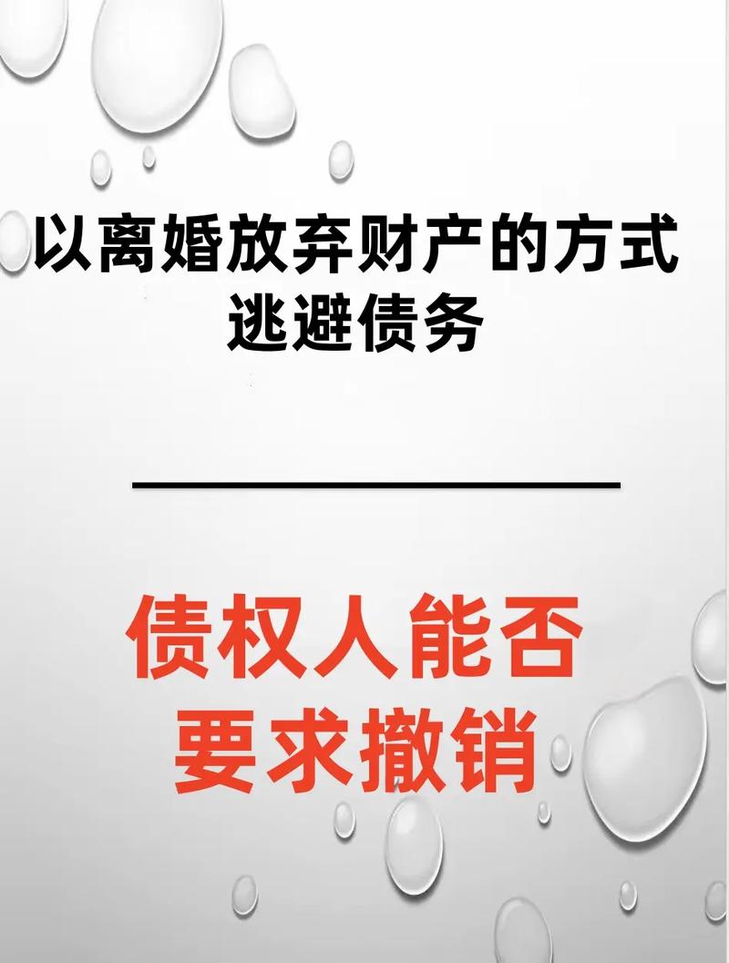 债务人以明显不合理的低价_如何判断债务人以明显不合理的低价转让财产 债权人撤销权行使范围 债务人欠款已还但未销毁欠条仍可起诉