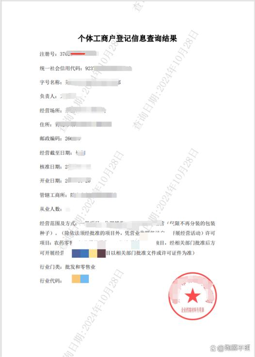 做生意必看：个体工商户打官司，该告谁？