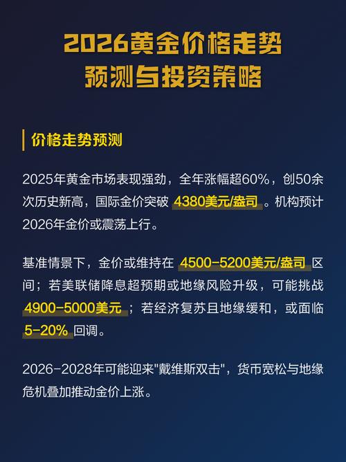 2026有潜力的有色金属龙头股_稀土钨镓锑投资_战争金属投资