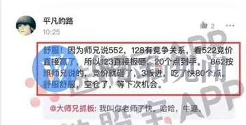 短线是银之家：熊市抓龙头，大师兄实战技巧