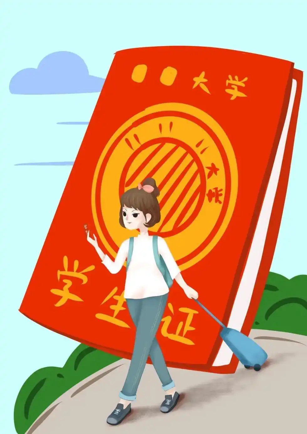 学生票优惠区间内打折吗？硬座半价，动车7.5折