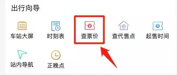 学生票优惠区间内的票能打折么_学生票优惠区间规定_购买学生票条件