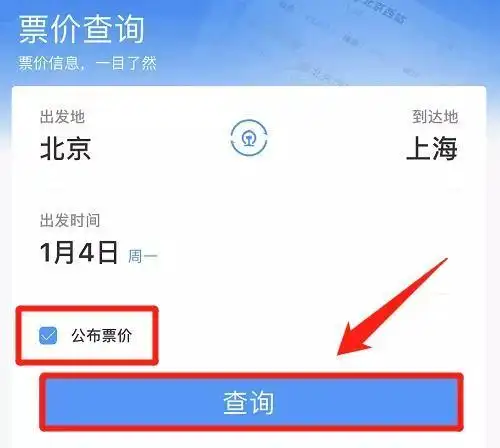 购买学生票条件_学生票优惠区间内的票能打折么_学生票优惠区间规定