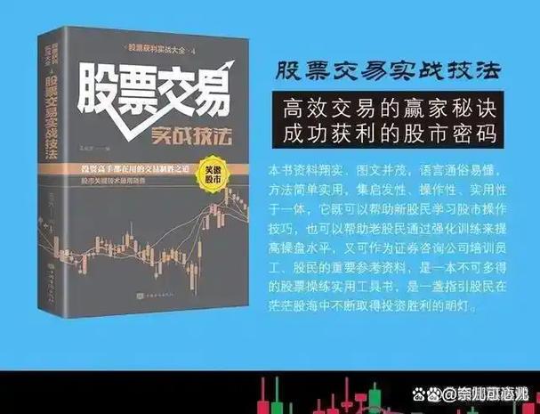 股票操盘手不想告诉世人的秘密_股民失败的人性特点_股市不传之秘