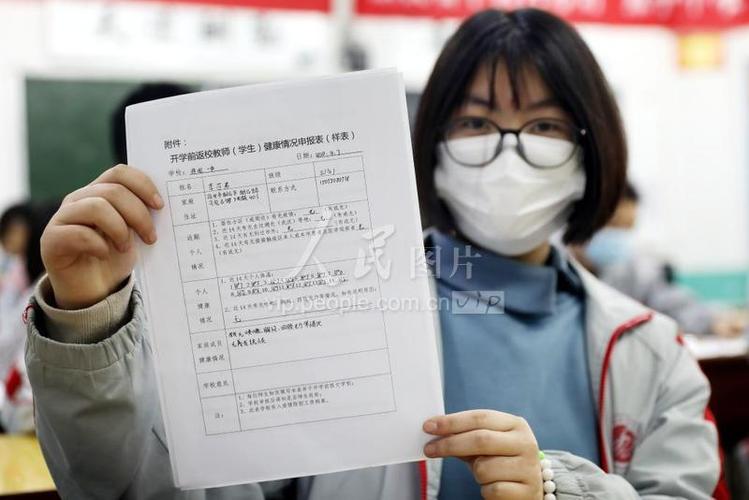 学生优惠资质线上核验流程_中国铁路学生优惠票购买_学生票优惠区间内的票能打折么