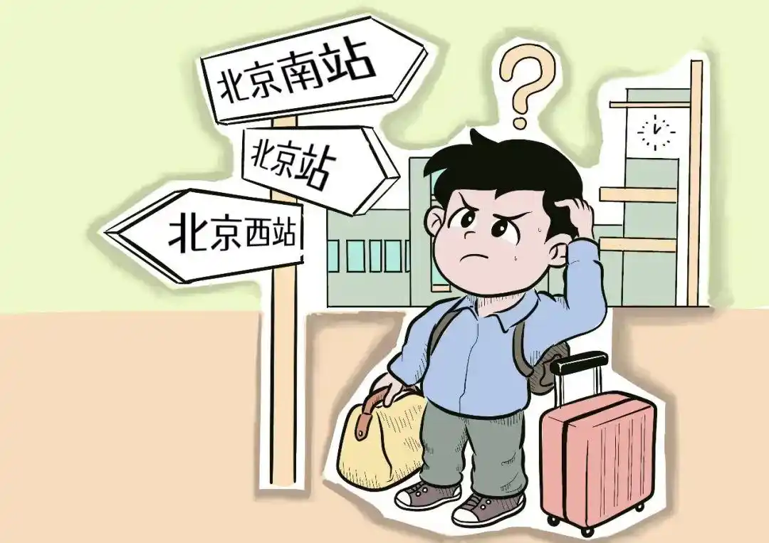 学生票优惠区间内的票能打折么_中国铁路学生优惠票购买_学生优惠资质线上核验流程
